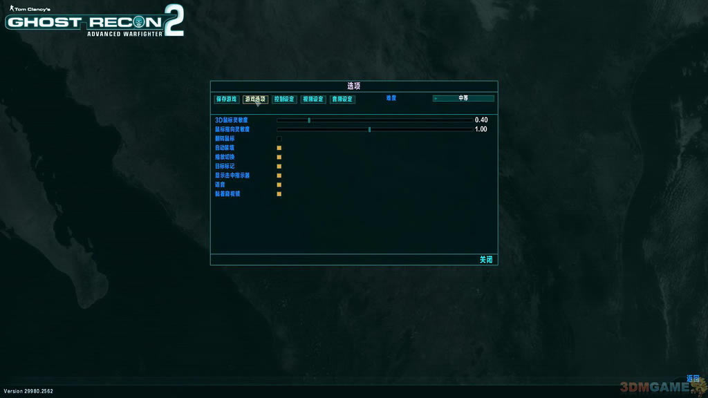 �����ж������սʿ2 ��������Ӳ�̰����أ���δ���ߣ�_���սʿ2 ���İ�����