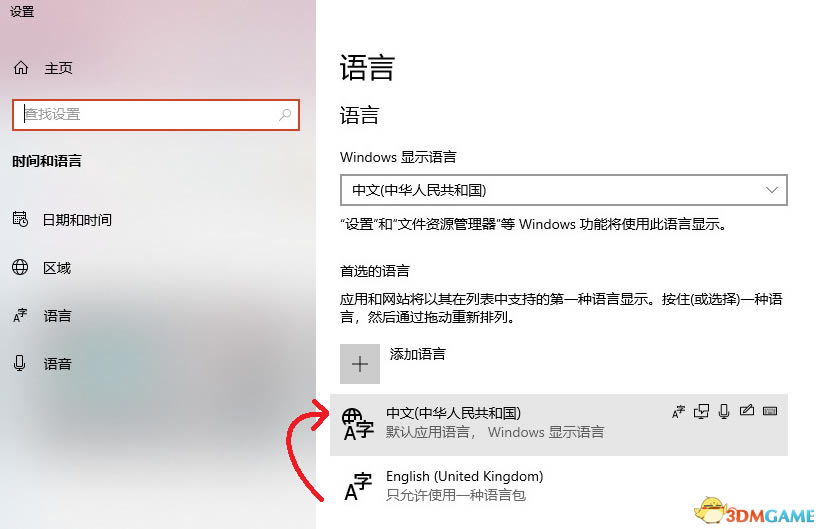 ������ս��3����Ϸ��