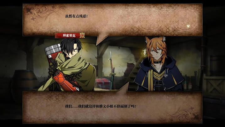 �������׿�ս�����أ���δ���ߣ�_������ʾ¼�������׿�ս�����İ�����