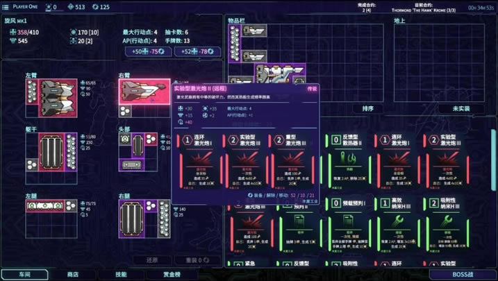 Jupiter Moons: Mecha���أ���δ���ߣ�_Jupiter Moons: Mecha���İ�����