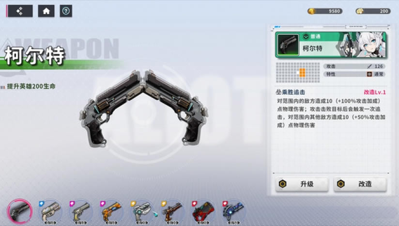 ������������-���������ⰲװ���İ�����