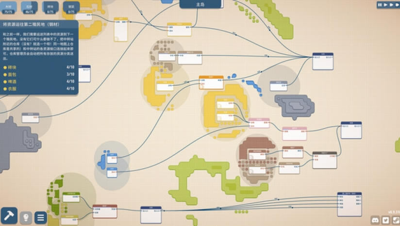 �滮��ʦ����-Masterplan Tycoon���İ����أ���δ���ߣ�