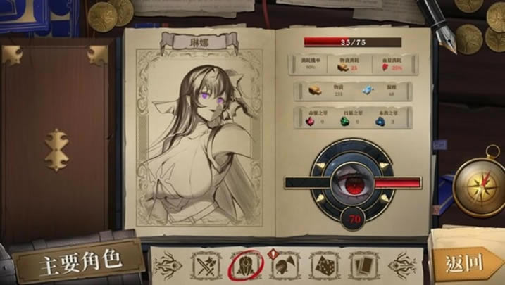 ��֯��֮ӽ����-Voice of belldona���İ����أ���δ���ߣ�