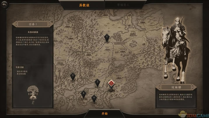 ��ͻ2����_��ͻ2���İ�����