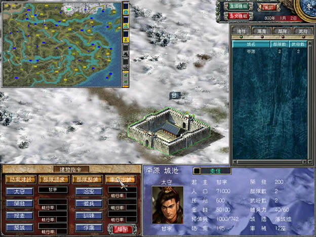 ����ȺӢ��7��Ѫ�����İ棨��δ���ߣ�_����ȺӢ��7����Ѫ�� ���������ⰲװ������