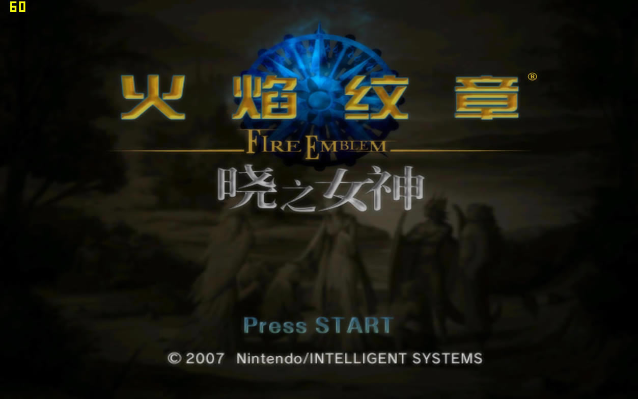 [Wii]����֮���£���֮Ů�� �������İ�����_����֮���£���֮Ů������