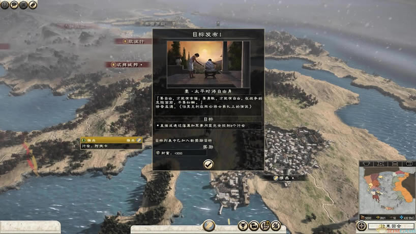 ����2���İ棨��δ���ߣ�_����2��ȫ��ս�� 3DM���������ⰲװ������