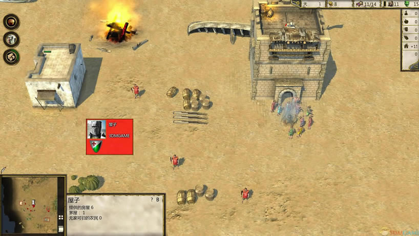 Ҫ��ʮ�־�����2���İ�����_Ҫ����ʮ�־�����2 3DM���������ⰲװ������