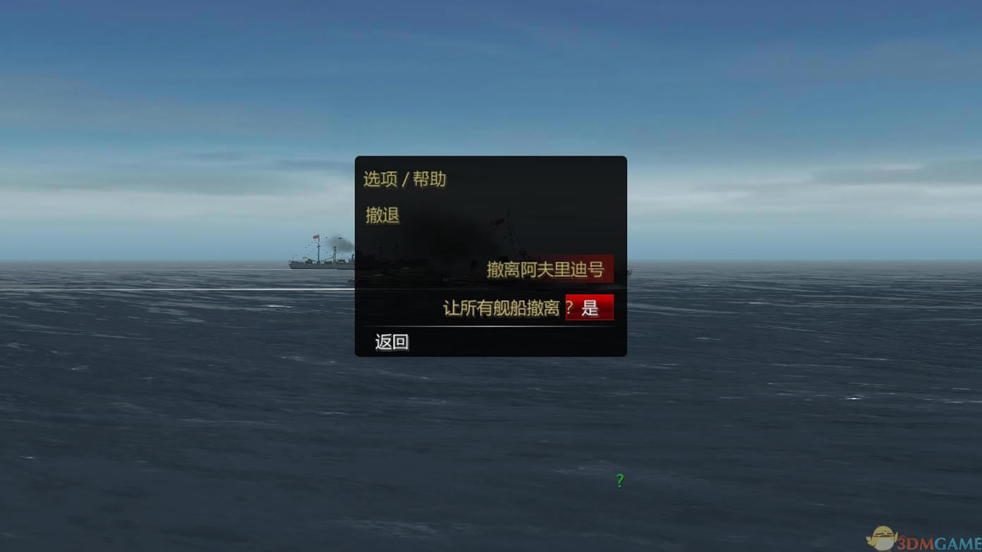 �����󽢶� ���İ�_�����󽢶� 3DM��������Ӳ�̰�����