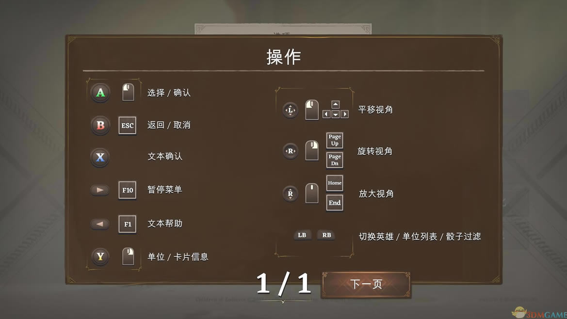 �����ǿ�˹֮�� ��ʽ��_�����ǿ�˹֮�� 3DM�ⰲװδ���ܰ�����