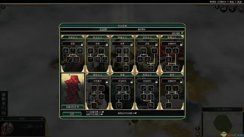 ����5������������ 3DM��������Ӳ�̰����أ���δ���ߣ�_����5������������ ���İ�����