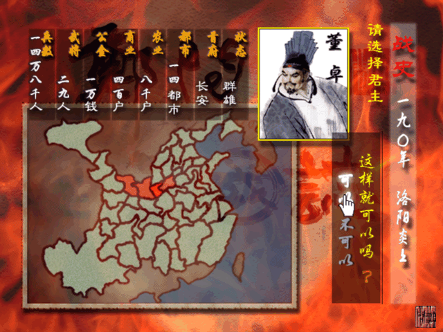 ��֣��֮����־����������Ӳ�̰�����_֣��֮����־����