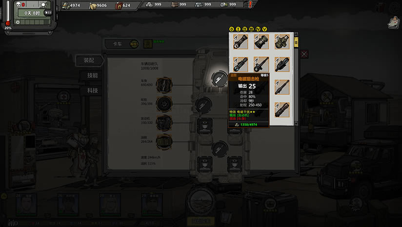 �����;2���أ���δ���ߣ�_�����;2���İ�����