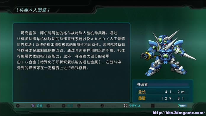 �ڶ��γ��������˴�սOG ����������_�ڶ��γ��������˴�սOG����