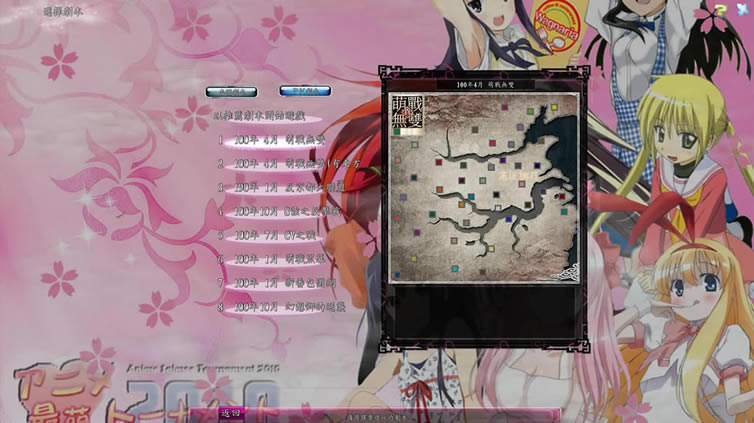 ������־11��������ǿ�桷�������������ղذ����أ���δ���ߣ�_����־11����