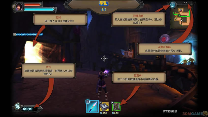 ���˱�����2���İ�_���˱�����2 3DM���������ⰲװ������