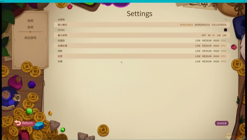 Potionomics����_Potionomics���İ�����