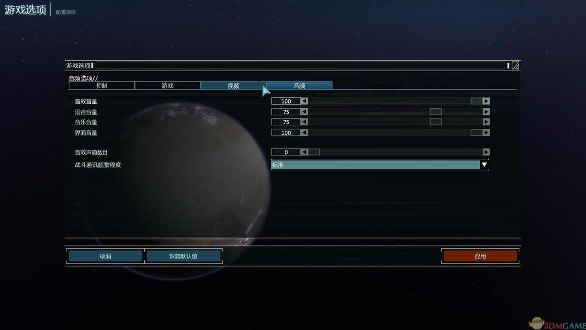 ��԰�����ղذ�����_��԰�����ղذ� 3DM���������ⰲװ������