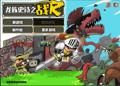 �����½֮ս ���İ�_�����½֮ս ��������Flash����������