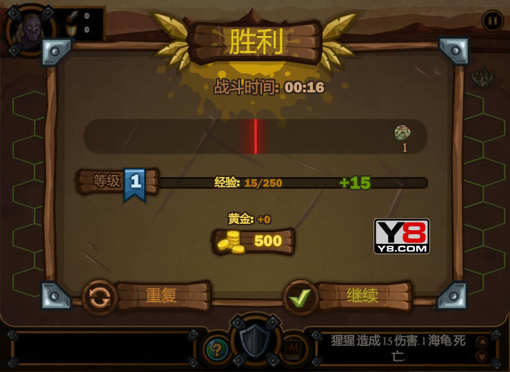 Ұ��ս�� ���İ�_Ұ��ս�� ��������Flash����������