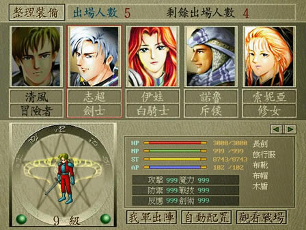 ��ʱ��Ӣ�۴�˵2������ħ����δ���ߣ�_��ʱ��Ӣ�۴�˵2������ħ�� OGG���ַ��������ⰲװ������