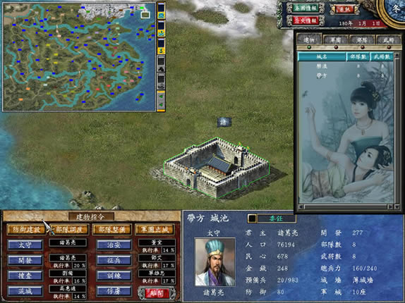 ����ȺӢ��7��������2 ���������ⰲװ�����أ���δ���ߣ�_����ȺӢ��7��������2 ��������