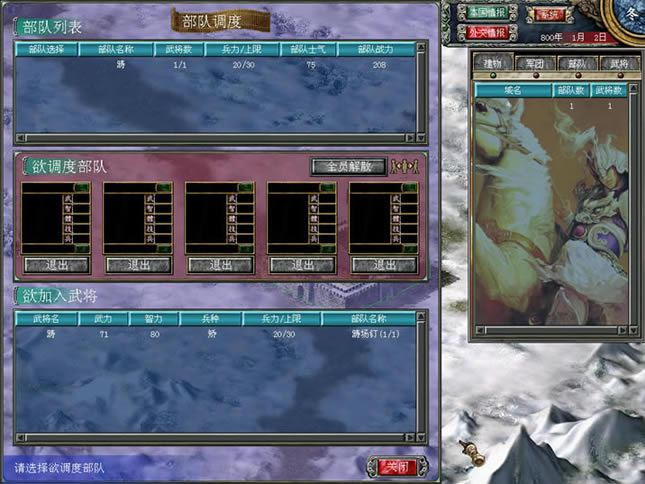 ����ȺӢ��7Զ���������İ棨��δ���ߣ�_����ȺӢ��7��Զ������ ���������ⰲװ������