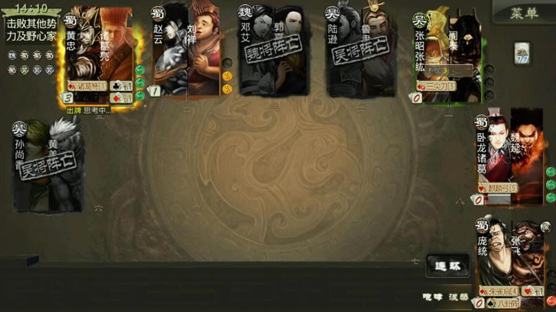 ����ɱOL ���԰�����_����ɱOL PC������