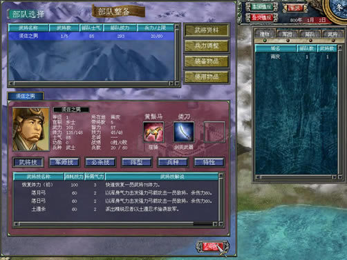 ����ȺӢ��7��С���޸İ� ���������ⰲװ�����أ���δ���ߣ�_����ȺӢ��7��С���޸İ� ��������