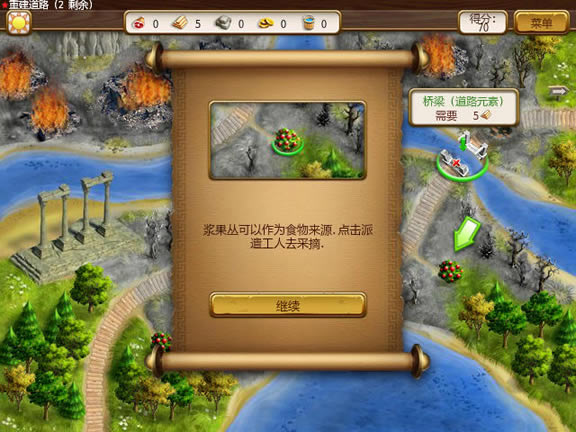 ����֮·3 ��������Flash����������_����֮·3 ���İ�����