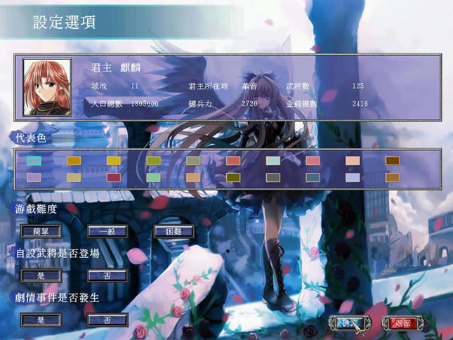 ����ȺӢ��7��ǧҶ���� ���������ⰲװ�����أ���δ���ߣ�_����ȺӢ��7��ǧҶ���� ���İ�����