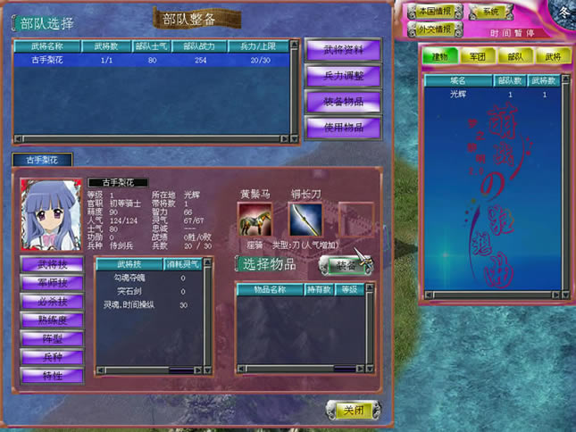 ����ȺӢ��7����֮����2 ���������ⰲװ�����أ���δ���ߣ�_����ȺӢ��7����֮����2 ��������