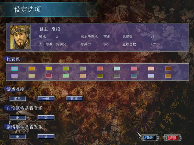 ����ȺӢ��5����֮���� �������İ����أ���δ���ߣ�_����ȺӢ��5����֮���� ���İ�����