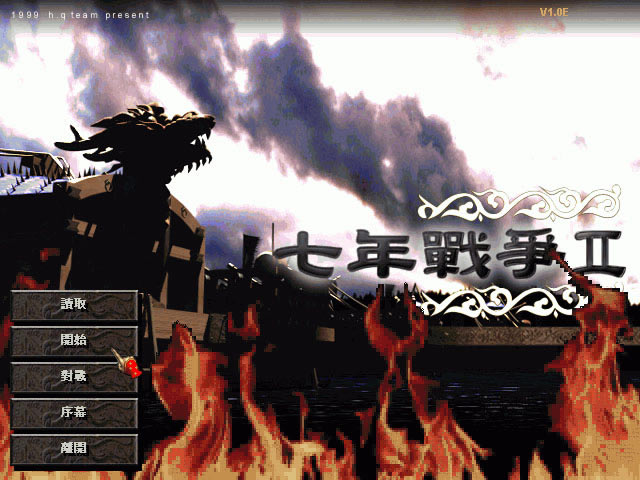 ����ս��2 ���������ⰲװ������_����ս��2����