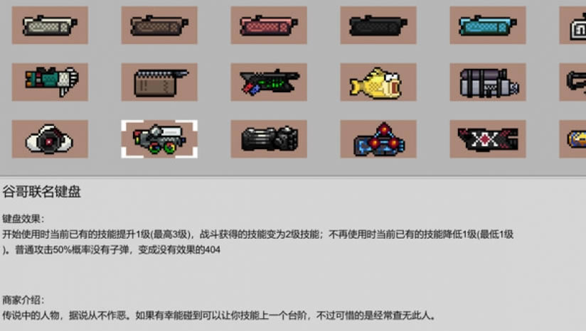 �����Ĵ�������-�����Ĵ������İ���Ϸ���أ���δ���ߣ�