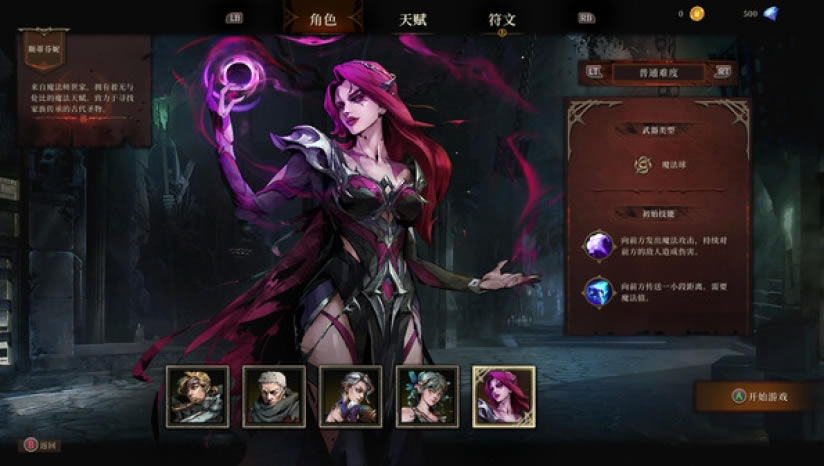 ��Ԩ֮Ӱ�ⰲװ����-��Ԩ֮Ӱ���İ�����