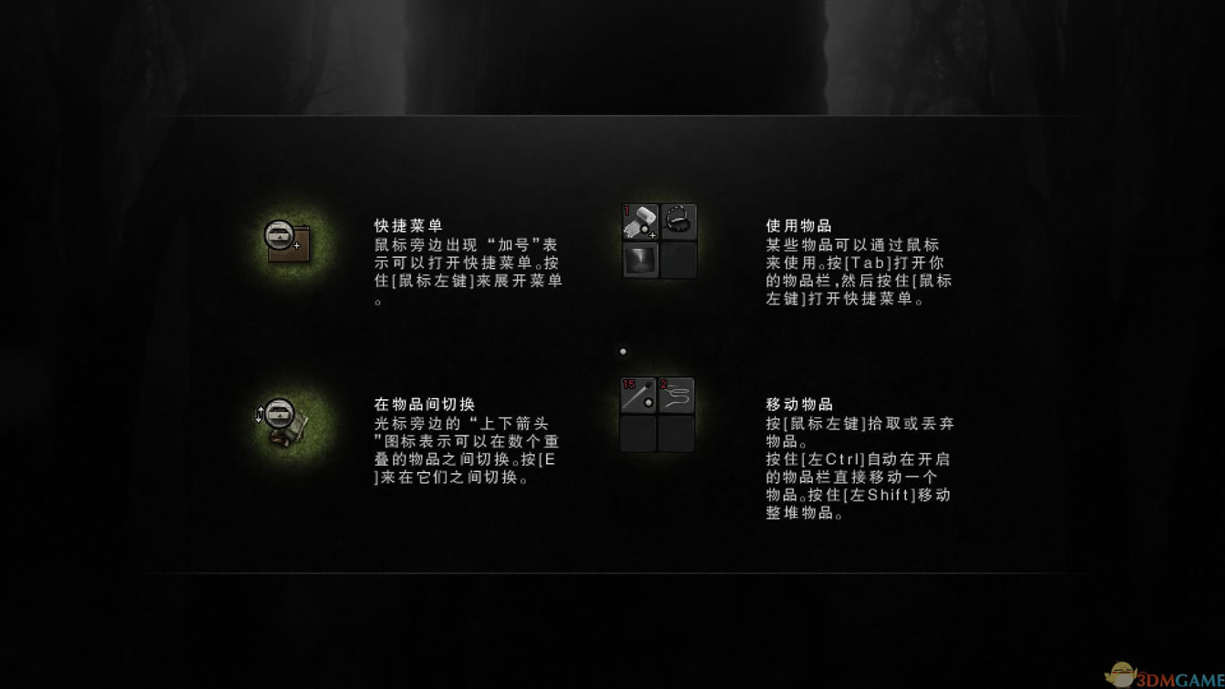 ����ɭ�����İ�_����ɭ�� ��ʽ�� 3DM���������ⰲװ������