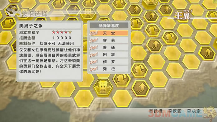 ��������˫6with�ͽ���PC��ʽ����Ϸ���أ���δ���ߣ�_��������˫6��Ϸ����