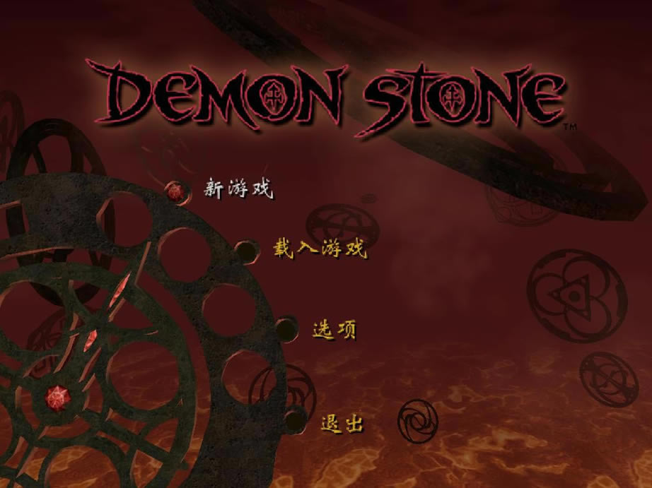 ������³Ƕ�ħ֮ʯӢ�İ�_������³ǣ���ħ֮ʯ ���������ⰲװ������