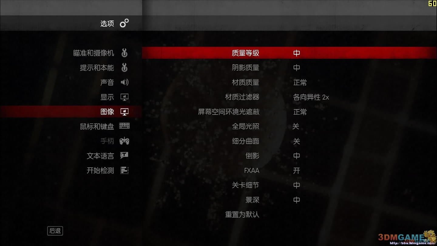 ɱ��5��������_ɱ��5������ 3DM���������ⰲװ������