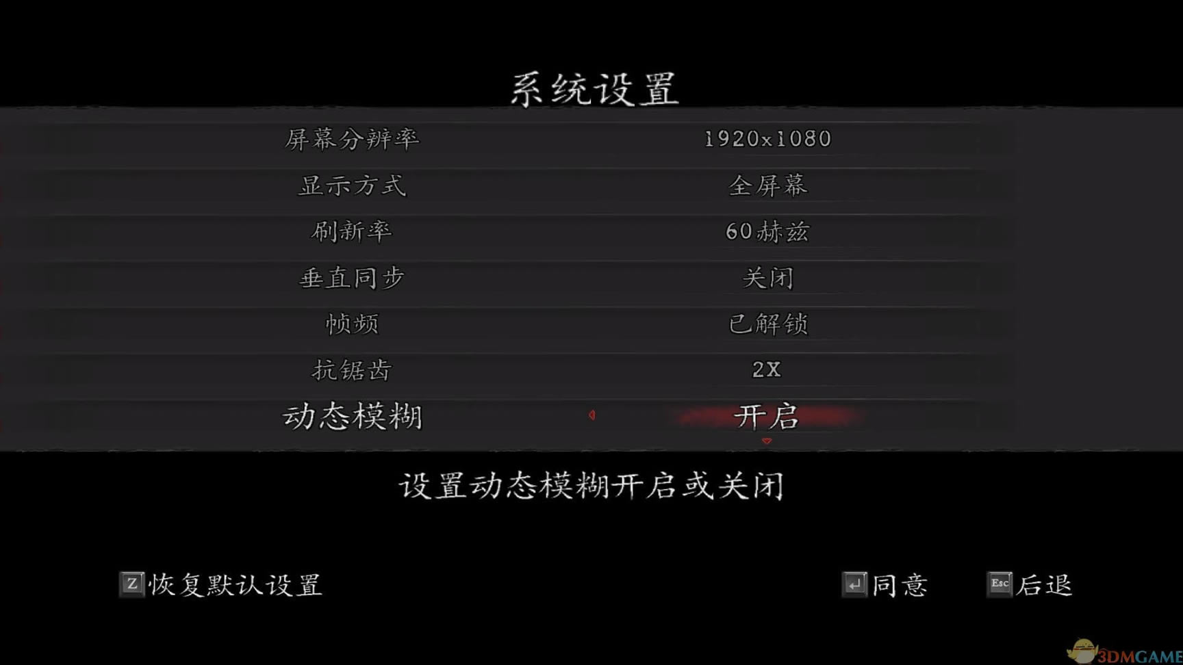 ����Σ��5����_����Σ��5���ƽ�� 3DM���������ⰲװ������