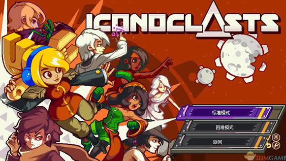 �����еʦ���İ棨��δ���ߣ�_�����еʦ 3DM�ⰲװ����Ӳ�̰�����