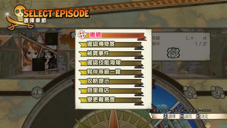 ������˫3 3DM���������ⰲװ�����أ���δ���ߣ�_������˫3 ���İ�����