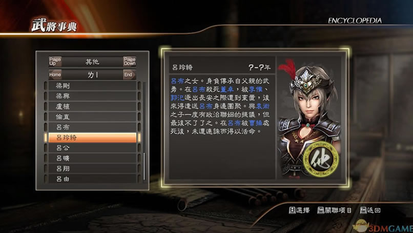 ��������˫7 with �ͽ��� 3DM�ٷ������ⰲװ�����أ���δ���ߣ�_��������˫7 �ٷ����İ�����