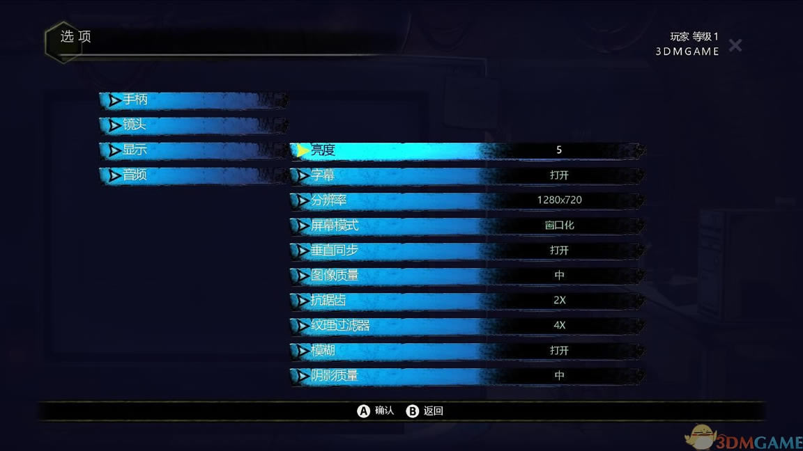 ������꣺������ͻ�� 3DM��������Ӳ�̰�����_������꣺������ͻ�� ���İ�����