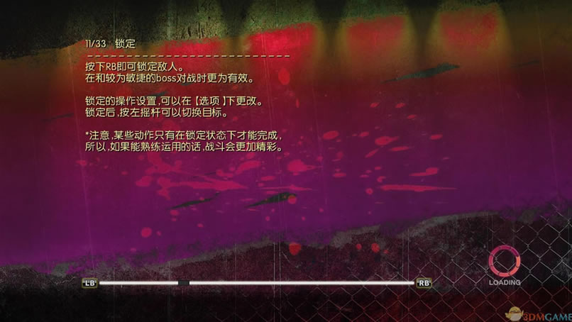 ����õ��Z2������ 3DM��������Ӳ�̰�����_����õ��Z2������ ���İ�����