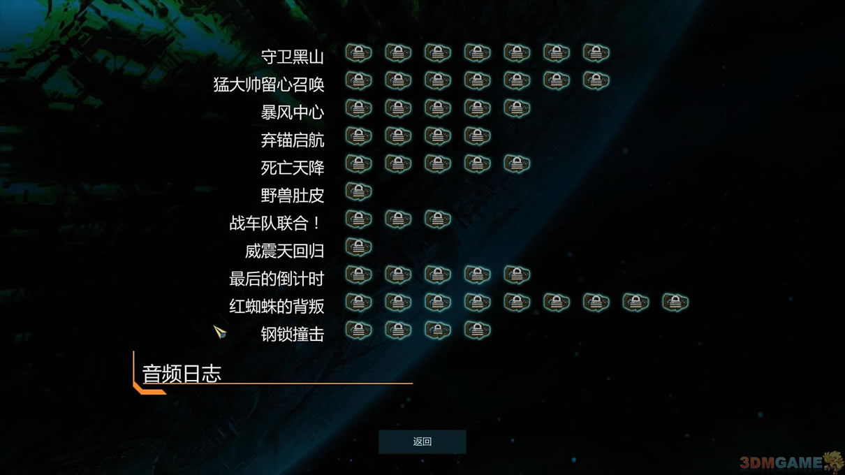 ���ν������̹����������_���ν�գ�����̹���� 3DM���������ⰲװ������