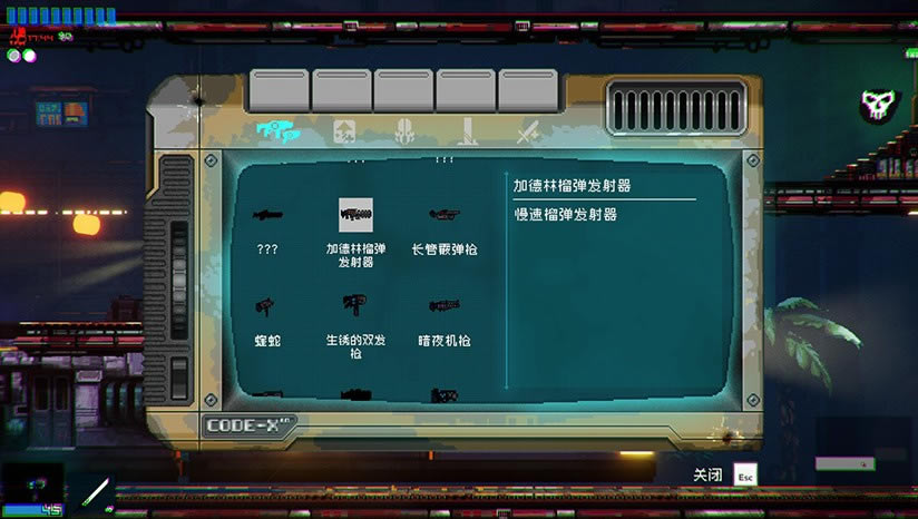 ��ɫδ��88����_��ɫδ��88black future 88���İ�����