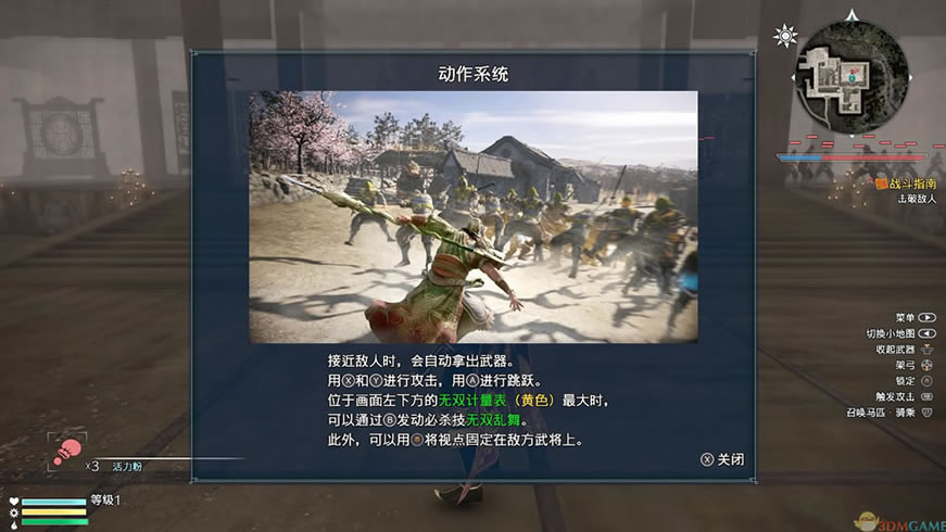 ��������˫4���İ���Ϸ���أ���δ���ߣ�_��������˫43DM��������Ӳ�̰���Ϸ����