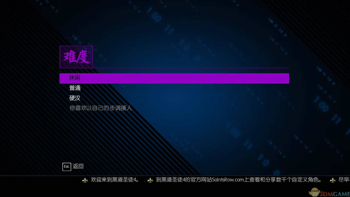 �ڵ�ʥͽ4����_�ڵ�ʥͽ4 3DM���������ⰲװ������